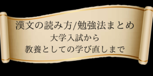 形容詞 形容動詞の活用と意味を分かりやすく説明しました