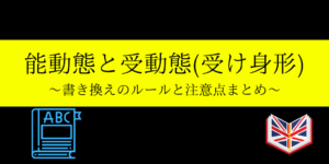 To不定詞の副詞 形容詞 名詞的用法の意味 見分け方を例文と問題で解説